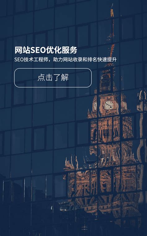 上海网页制作哪里好