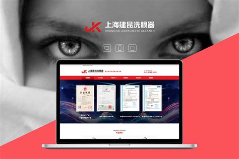 上海网页设计公司哪家好