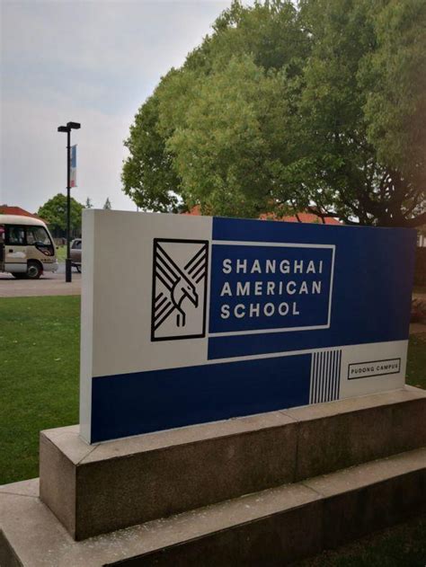 上海美国学校上学率