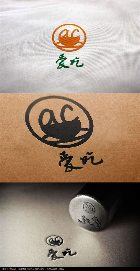 上海美食logo设计价格