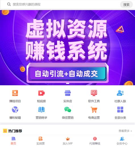 上海虚拟网站建设成交价