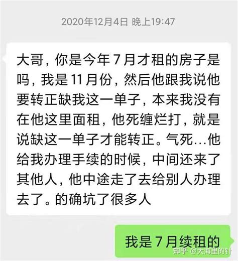 上海蛋壳公寓最新事件央视新闻
