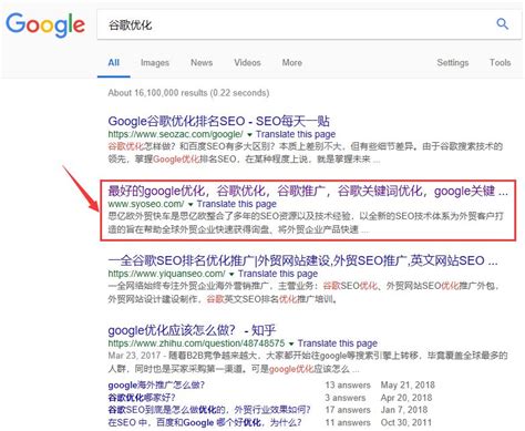 上海谷歌优化哪家好