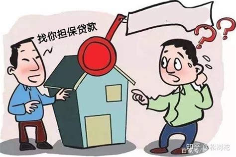 上海购房贷款流水不够怎么办