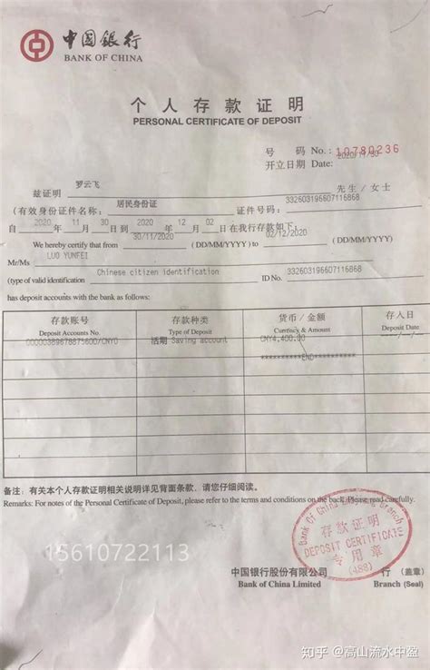 上海购新房存款证明怎么出具