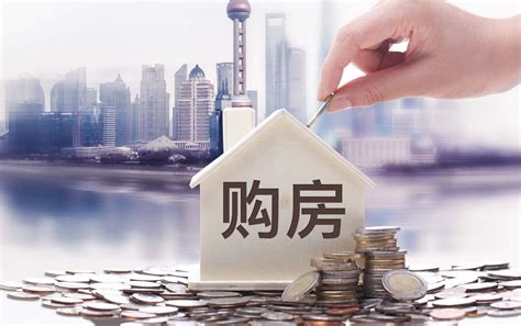 上海贷款买房条件