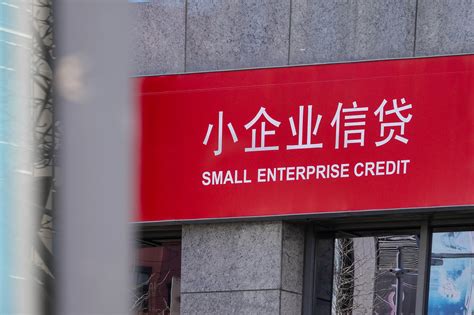 上海贷款公司怎么样