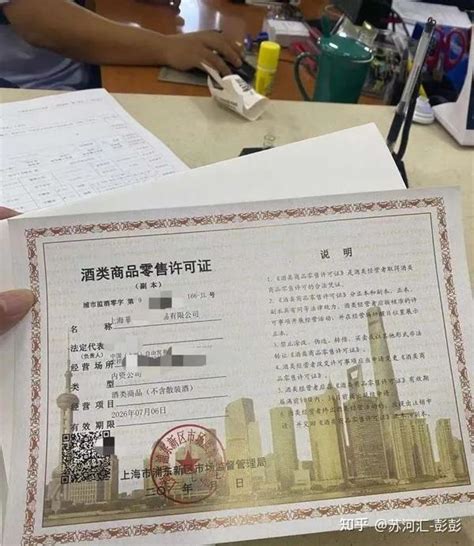 上海酒类公司代理记账申请