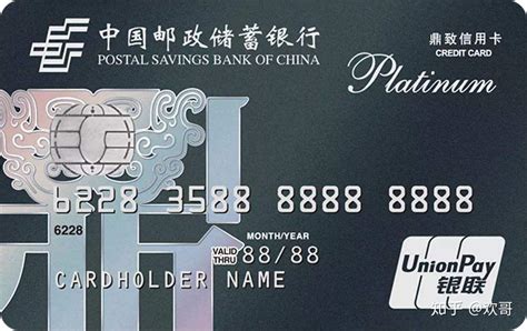 上海银行信用卡从哪申请