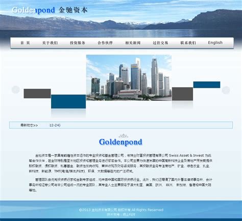 上海闵行手机网站制作设计
