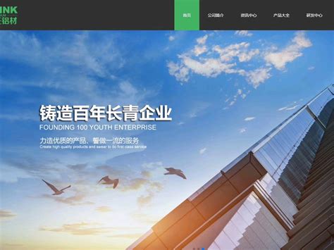 上海阔达网站建设公司