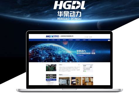 上海靠谱专业网站建设教程