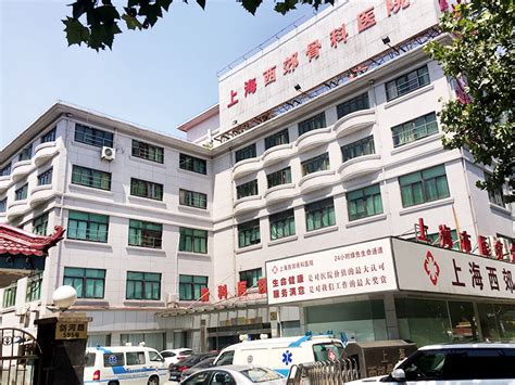 上海骨科医院排名第一名的医院