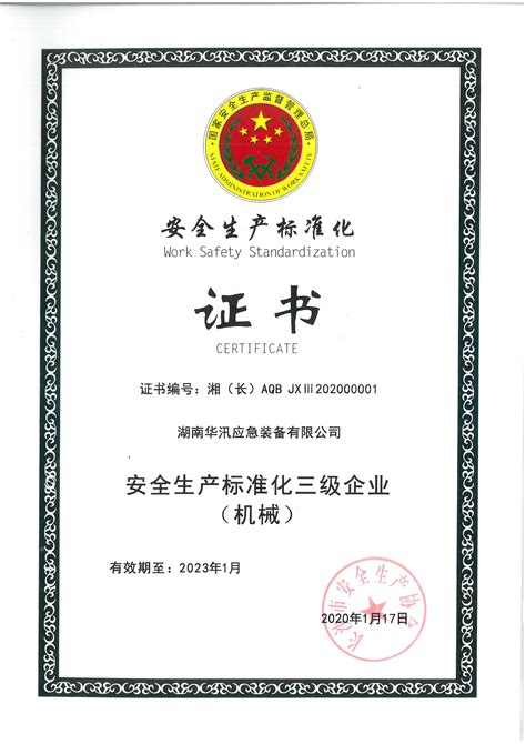 上海ac证书