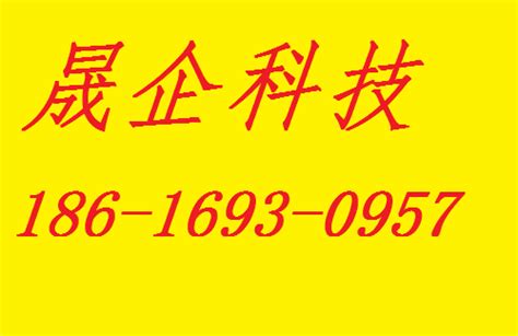 上海seo优化公司电话