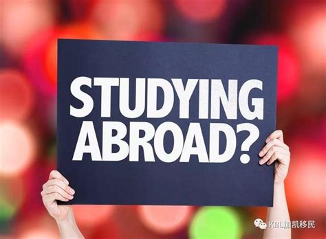 上饶出国留学难吗