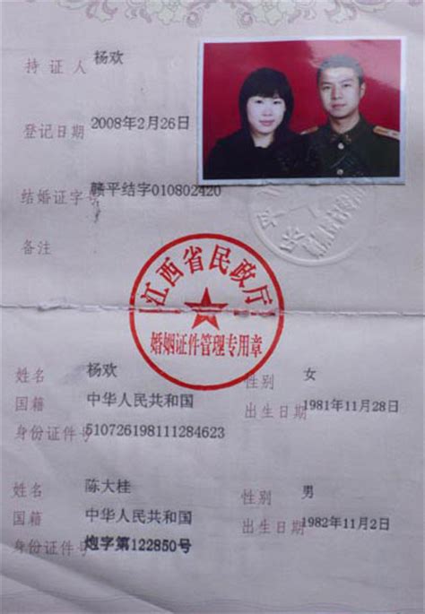 上饶县办签证
