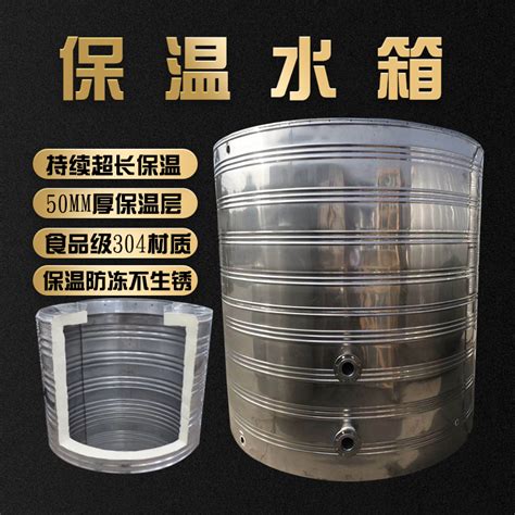 不锈钢保温水罐价格表