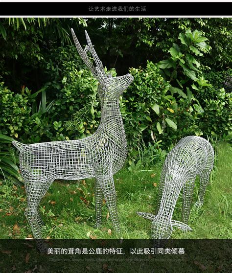 不锈钢镂空动物景观雕塑摆件