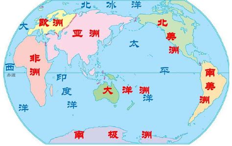 世界五大洋七大洲