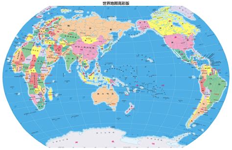 世界全球地图