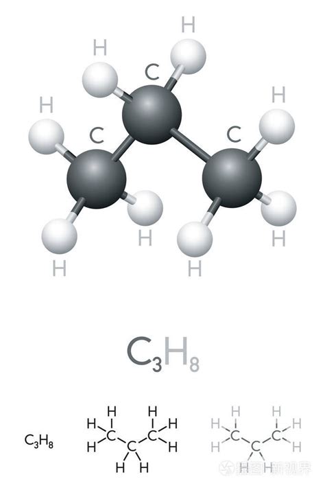 丙烷的化学公式
