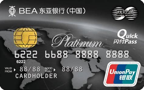 东亚银行信用卡能全部还款吗