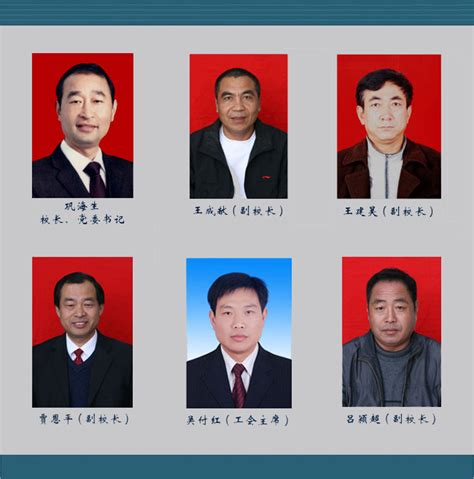 东庄镇政府领导班子成员名单