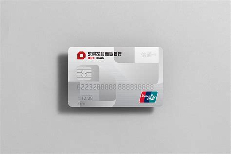 东莞农村商业银行卡怎么转账
