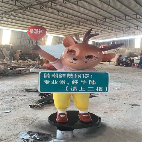 东莞动物雕塑加工厂家