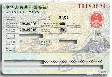 东莞外国人签证费用