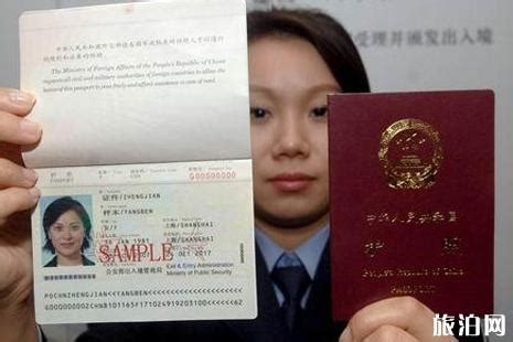 东莞学生办护照