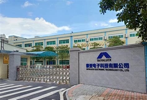东莞市艾坦五金科技有限公司
