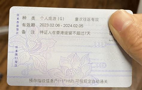 东莞恢复自助签证