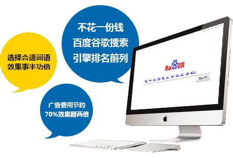 东莞网站优化推广公司