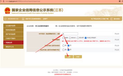 东莞网站建设企业名单公示