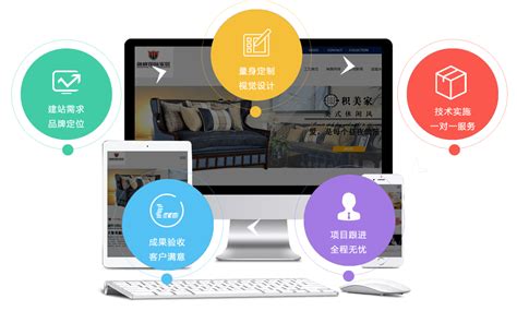东莞网站设计制作公司