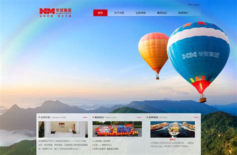 东莞营销型网站建设公司排名