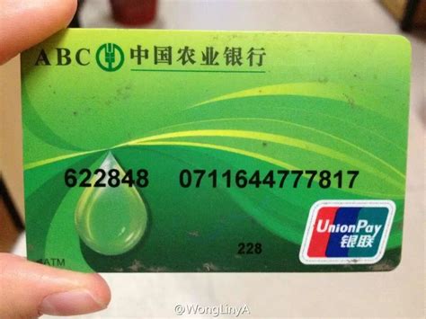 个人可以办理农业银行信用卡吗