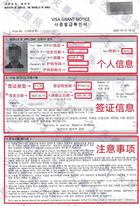 个人可以办韩国签证
