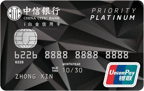中信银行信用卡申请未满三个月