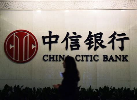 中信银行被罚超2.2亿元责任人