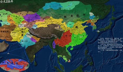 中华人民共和国国家历史地图集