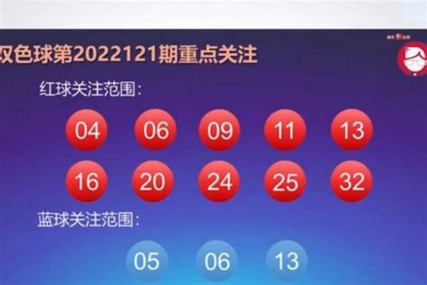 中华彩票网2024018期专家预测