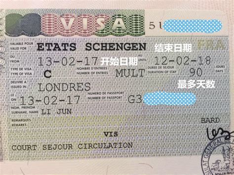中国一年多次入境签证