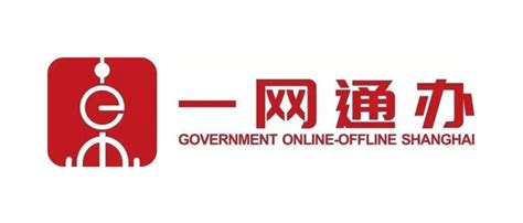 中国上海网信办