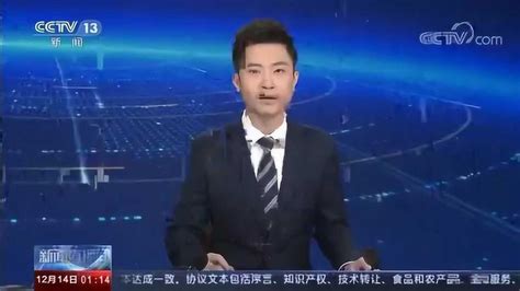 中国中央13台新闻频道
