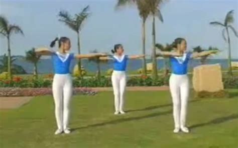 中国中小学生的第二套广播体操