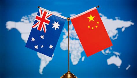 中国为何重视澳中关系