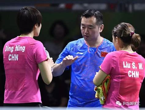 中国乒乓球队教练组成员名单
